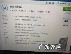 CPU百分之百 cpu使用百分之百