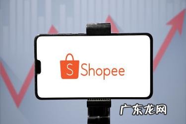 shopee本土入驻条件是什么?入驻本土有哪些优势?