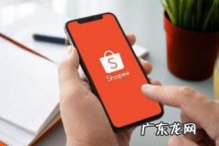 shopee印尼站点产品详情怎么做？如何选品？