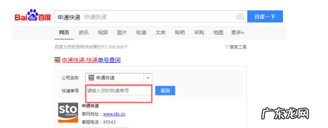 淘宝补单怎么查物流?查不到物流怎么回事?