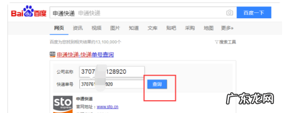 淘宝补单怎么查物流?查不到物流怎么回事?