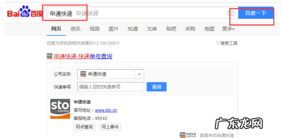 淘宝补单怎么查物流?查不到物流怎么回事?
