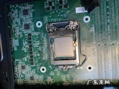 cpu元器件名称 cpu元器件