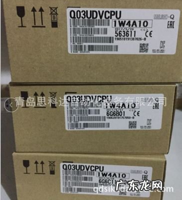 青岛疫情最新消息 青岛CPU