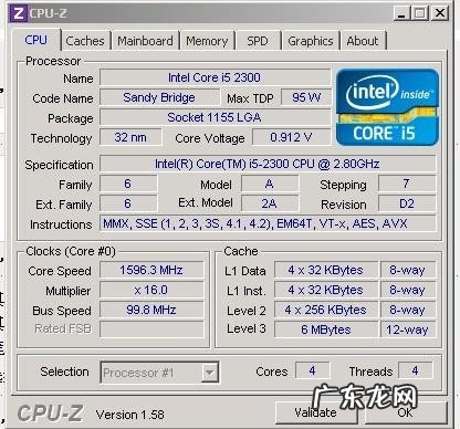 z490配什么cpu cpu顶配