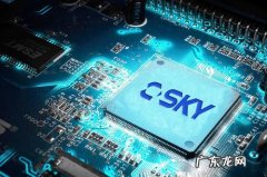 CpU研发设计 cpu研发