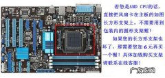 e5700cpu参数Amd4400 e5700cpu参数