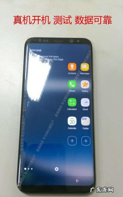 三星s8怎么看是不是国行 三星s8怎么看cpu