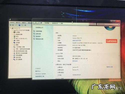 dell8代cpu装win7 8代cpu可以装win7吗
