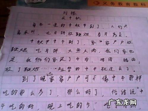 描写眼睛的小练笔50字拟人化手法 描写眼睛的小练笔50字