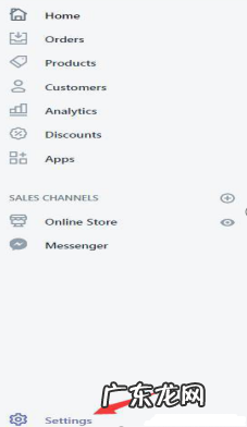 shopify怎么绑定paypal？有哪些收款方式？