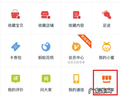 淘宝怎么添加店铺号?怎么给店铺传宝贝?