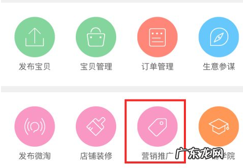 淘宝怎么添加店铺号?怎么给店铺传宝贝?