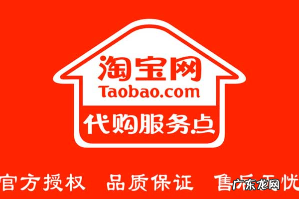 淘宝代付款退款退到哪里?怎么处理?