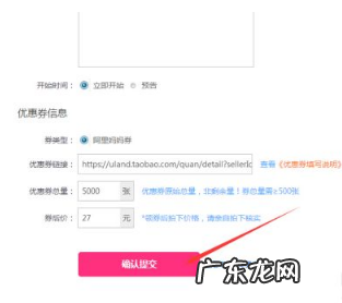 淘宝客放单平台有哪些?怎入驻淘客基地?