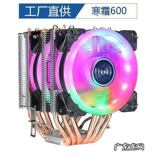 cpu风扇安装 cpu风扇通用吗