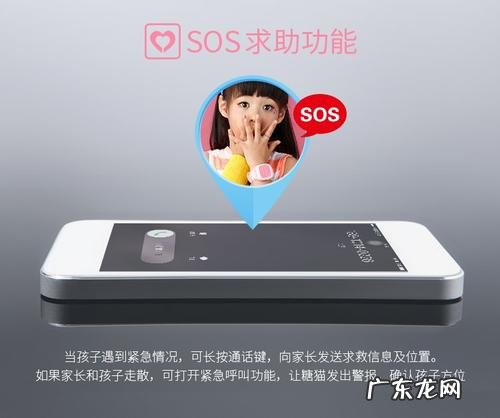 糖猫手表售后电话 糖猫cpu