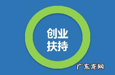 政府扶持办厂项目有哪些？三大项目推荐