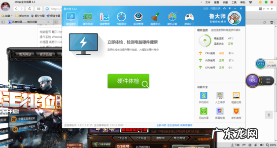 cf的CPU使用率低很卡 cf的cpu