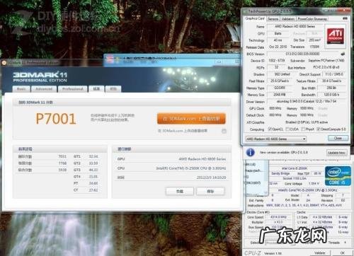cf的CPU使用率低很卡 cf的cpu