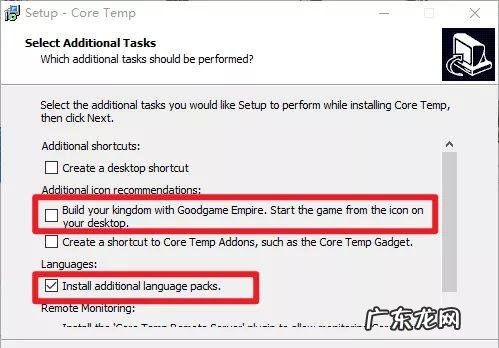 检测cpu温度数据 检测cpu温度