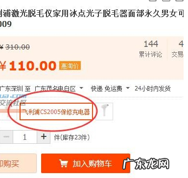 淘宝高客单价怎么做销量?怎么刷?
