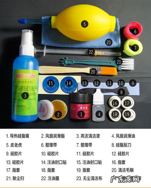 CPU风扇加润滑油 cpu润滑油