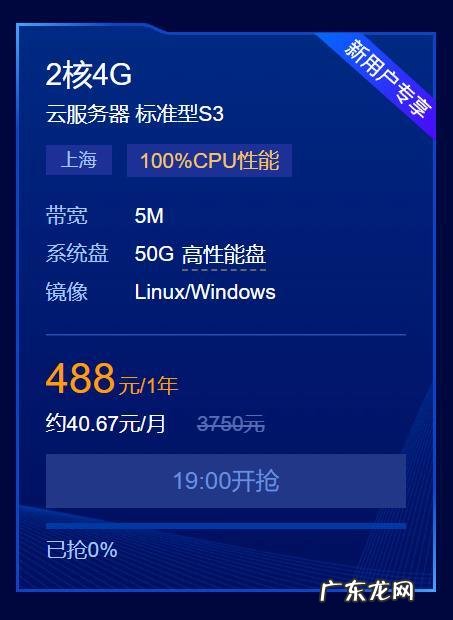 cpu两核与四核的区别 cpu两核