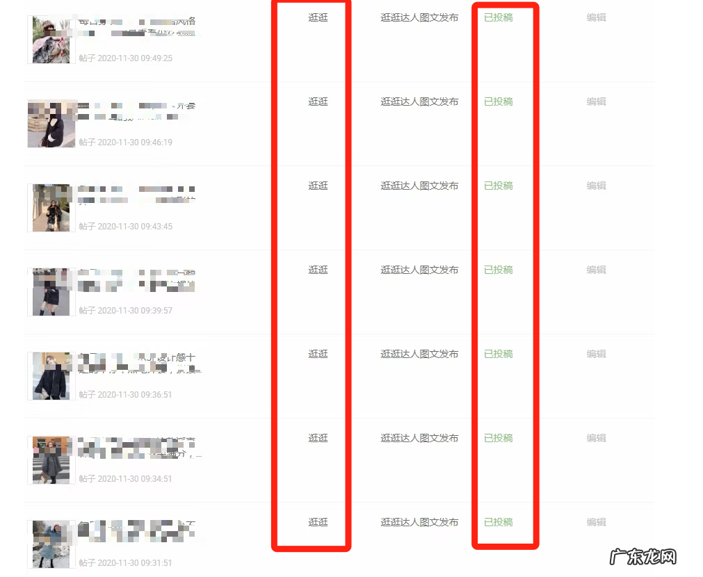 淘宝逛逛的流量大吗?怎么在淘宝逛逛上出现自己的商品