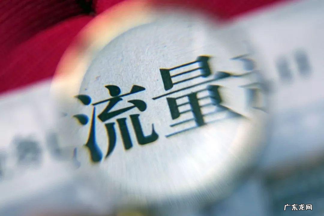 淘宝如何刷猜你喜欢流量?怎么操作?