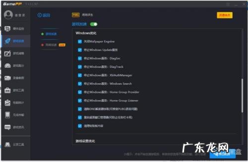 绝地求生CPU要求 绝地求生cpu100