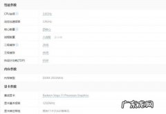 cpu频率是什么意思 查cpu频率