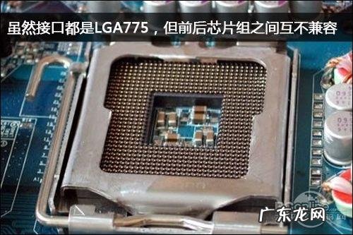 lga775主板最强cpu lga775最强cpu