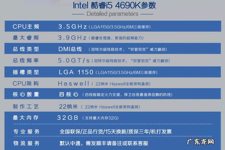 cpu主频和核数分别对应什么计算 cpu主频和核数