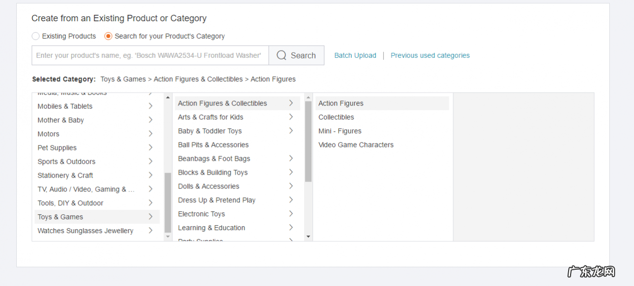 lazada上传产品最佳时段是什么时候?怎么上传?