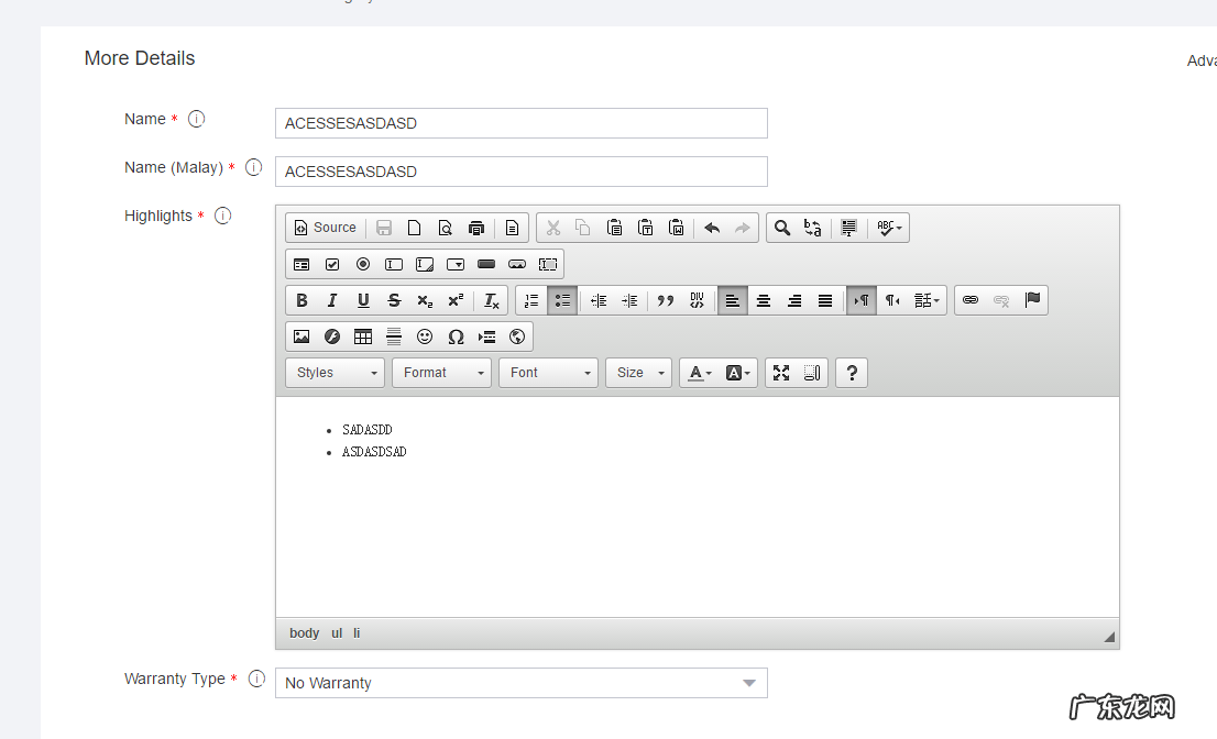 lazada上传产品最佳时段是什么时候?怎么上传?