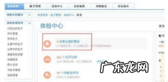 淘宝刷单要注意什么东西?刷单降权怎么看?