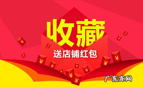 淘宝一直刷收藏有用么?有什么好处?