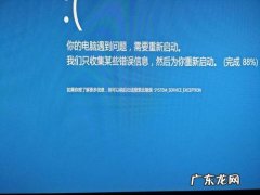 cpu导致电脑无限重启 cpu导致电脑重启