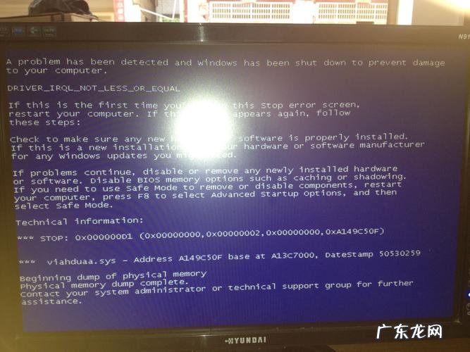 cpu导致电脑无限重启 cpu导致电脑重启