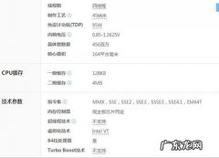 笔记本cpu频率怎么调 cpu频率怎么调