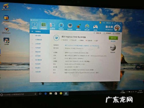 戴尔笔记本怎么看cpu温度 戴尔笔记本cpu温度多少正常