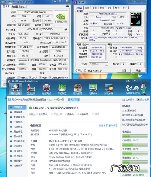 笔记本可以升级cpu吗 cpu怎么升级啊