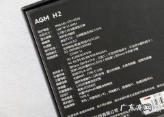 虎贲t610处理器相当于骁龙多少 虎贲cpu