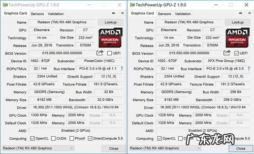 rx480配什么主板 rx480搭配什么cpu