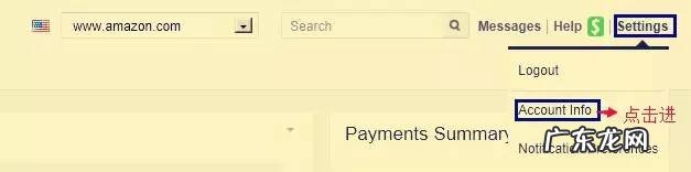 亚马逊个人店铺怎么升级为企业店铺?操作流程