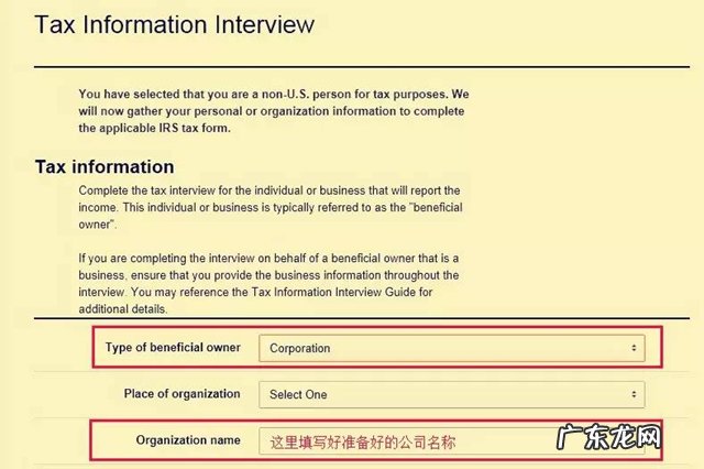亚马逊个人店铺怎么升级为企业店铺?操作流程