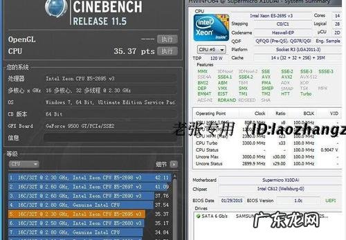 cpu正显和正式版区别 知乎 cpu正显和正式版