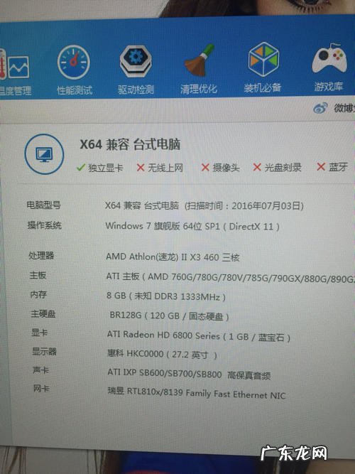 750ti配什么cpu最合适和主板 750ti配什么cpu最合适