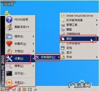 永劫无间怎么设置鼠标灵敏度 怎么设置鼠标灵敏度
